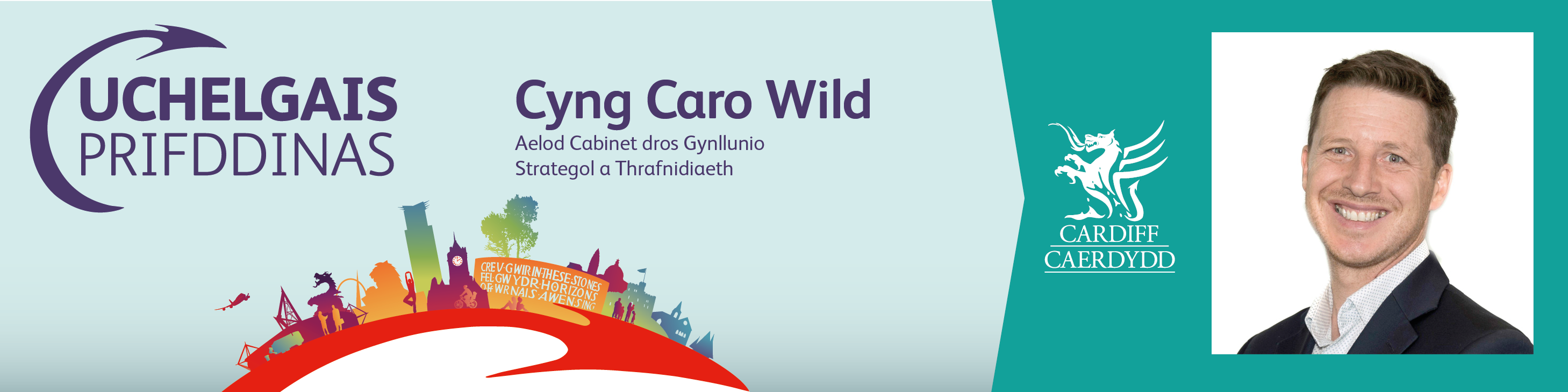 Llun y Gynghorydd Caro Wild a logo Uchelgais Prifddinas Caerdydd